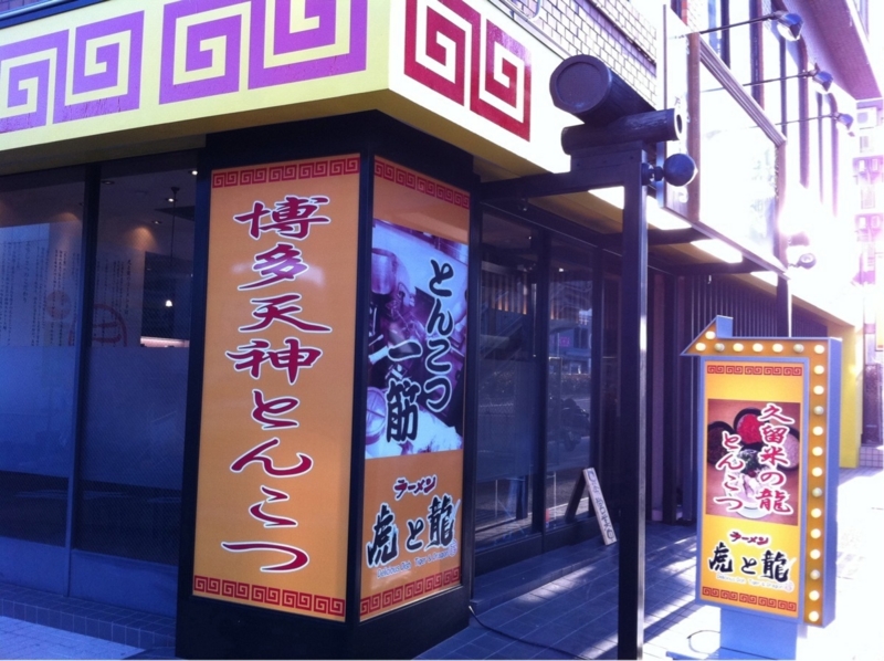 f:id:TOMASSOON:20110313223335j:image