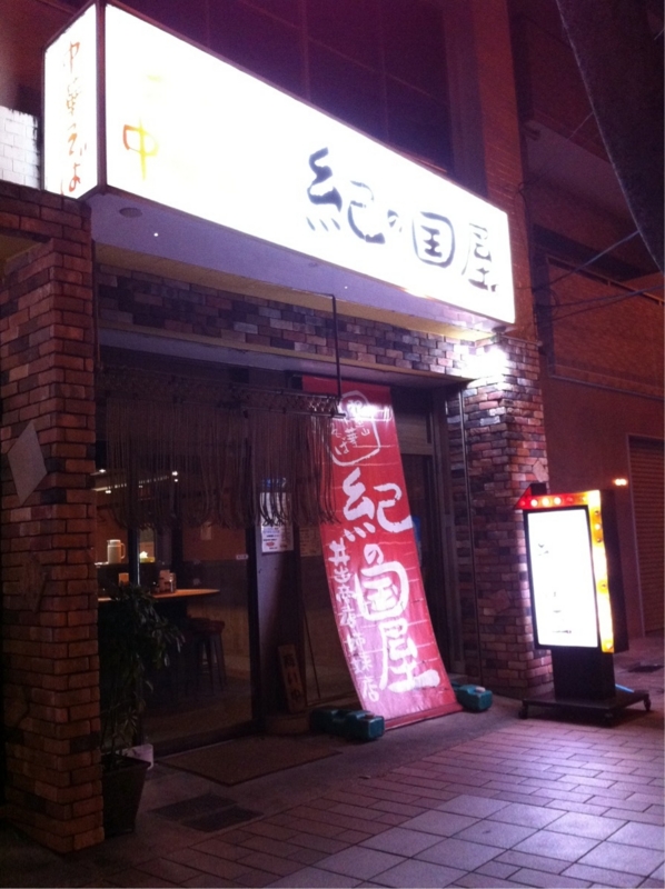 f:id:TOMASSOON:20110320235901j:image