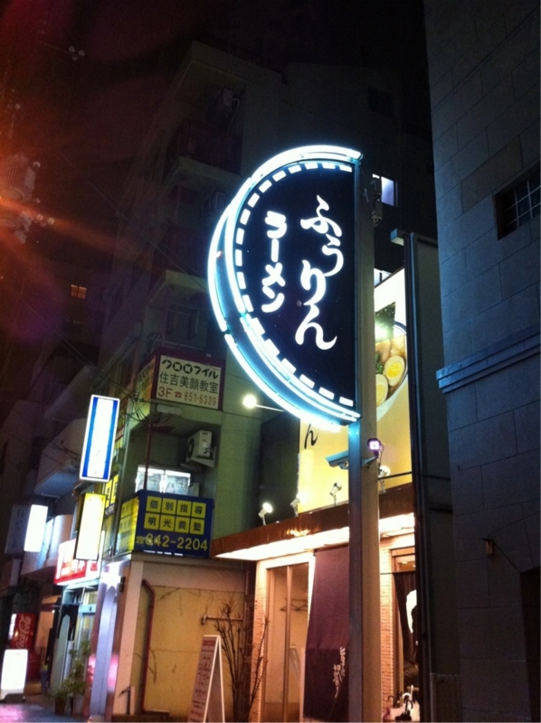 f:id:TOMASSOON:20110409143733j:image