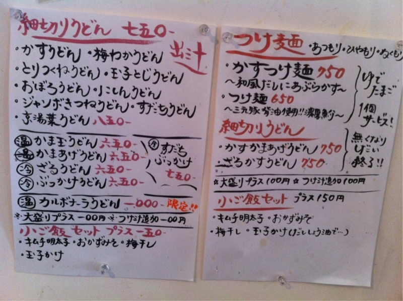 f:id:TOMASSOON:20110510220411j:image