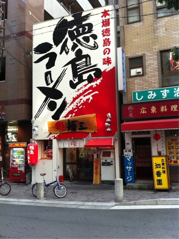 f:id:TOMASSOON:20110521211039j:image