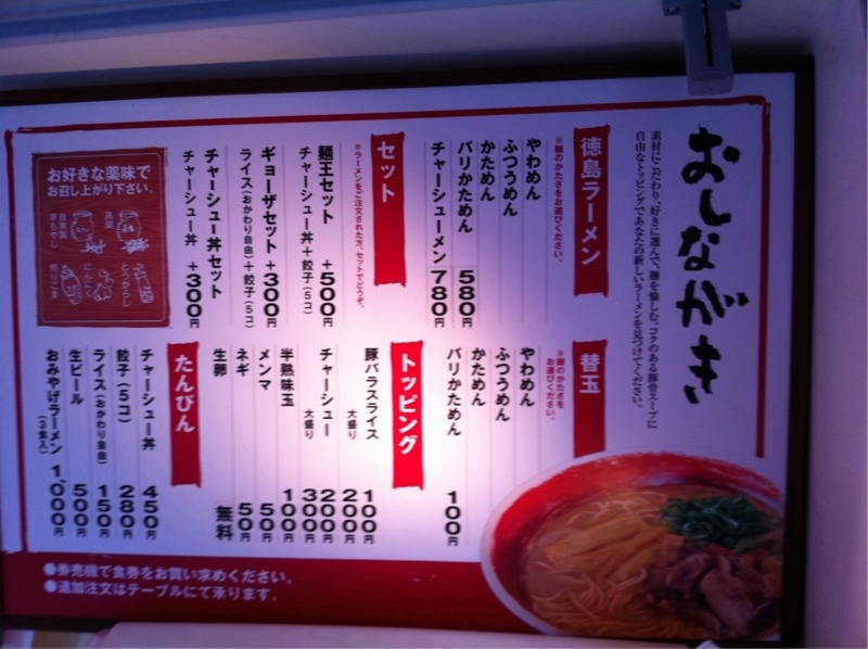 f:id:TOMASSOON:20110521211118j:image