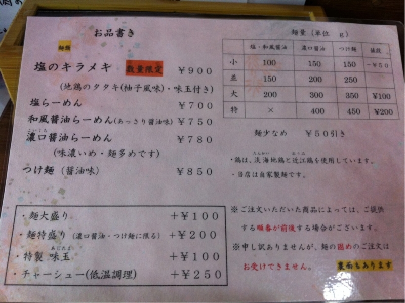 f:id:TOMASSOON:20110528193447j:image