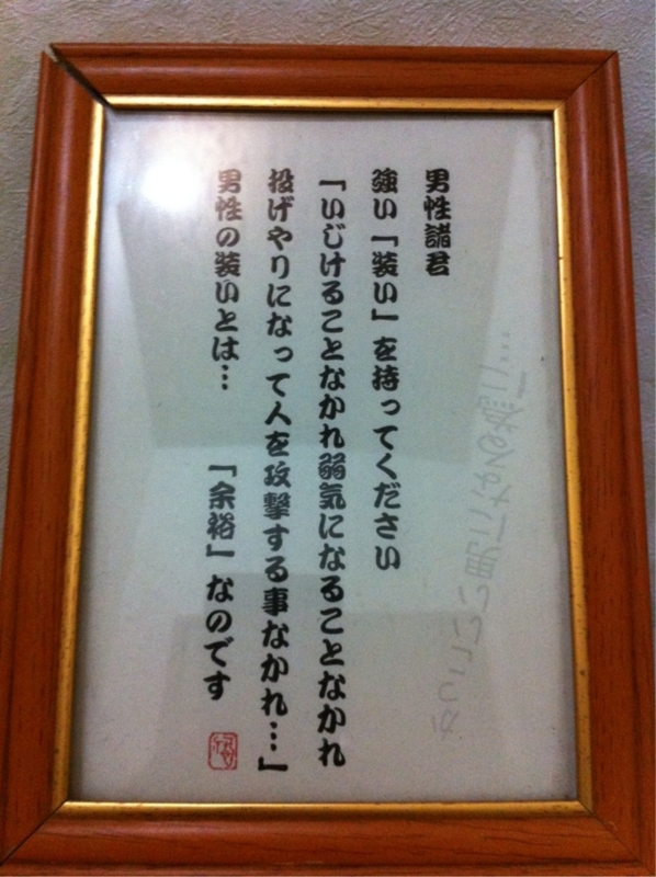 f:id:TOMASSOON:20110529135011j:image