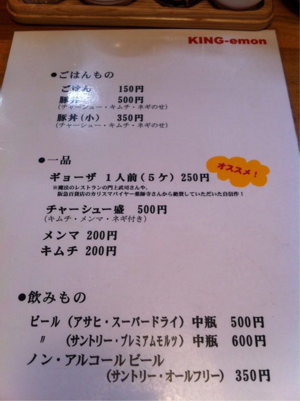 f:id:TOMASSOON:20110602210200j:image