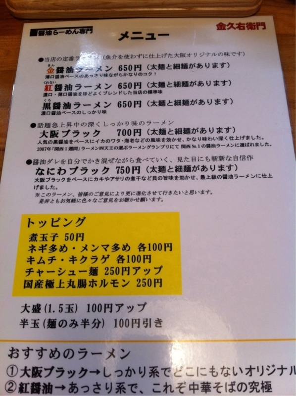 f:id:TOMASSOON:20110602210202j:image