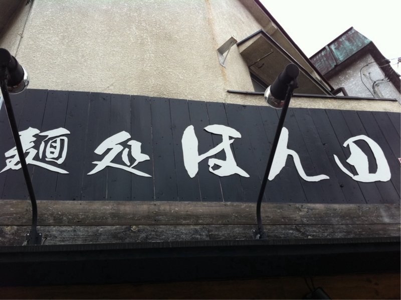 f:id:TOMASSOON:20110612224515j:image