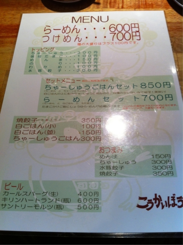 f:id:TOMASSOON:20110612224918j:image