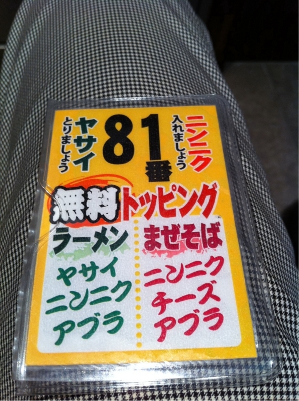 f:id:TOMASSOON:20110612225356j:image