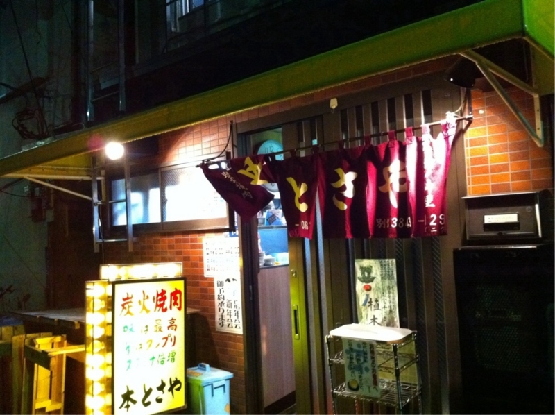 f:id:TOMASSOON:20110620212028j:image