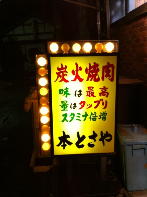 f:id:TOMASSOON:20110620212031j:image
