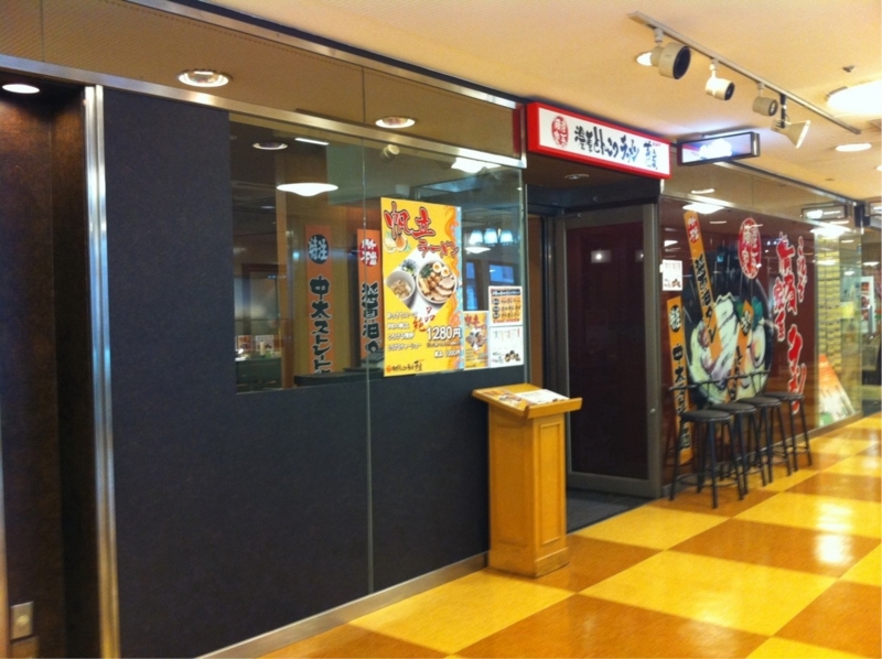 f:id:TOMASSOON:20110704214316j:image