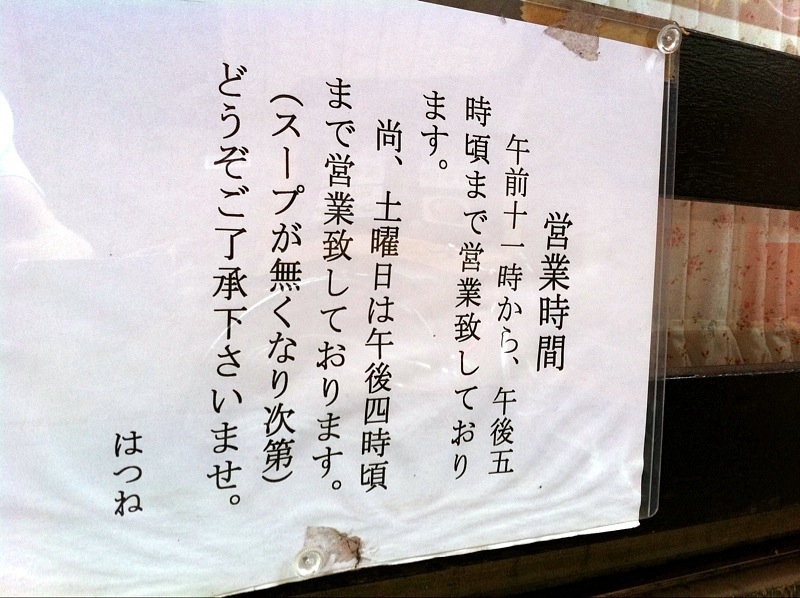 f:id:TOMASSOON:20110710213200j:image