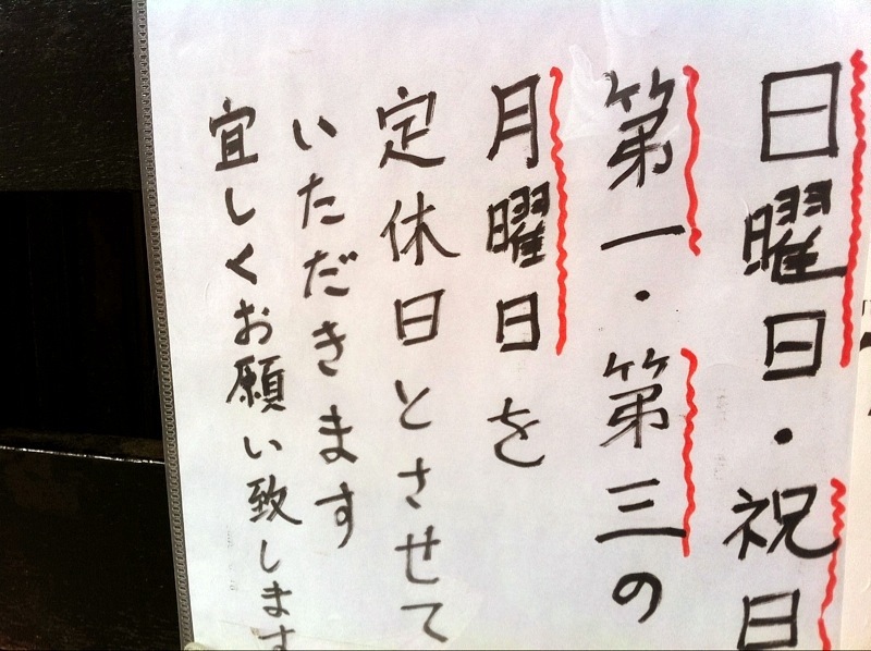 f:id:TOMASSOON:20110710213201j:image