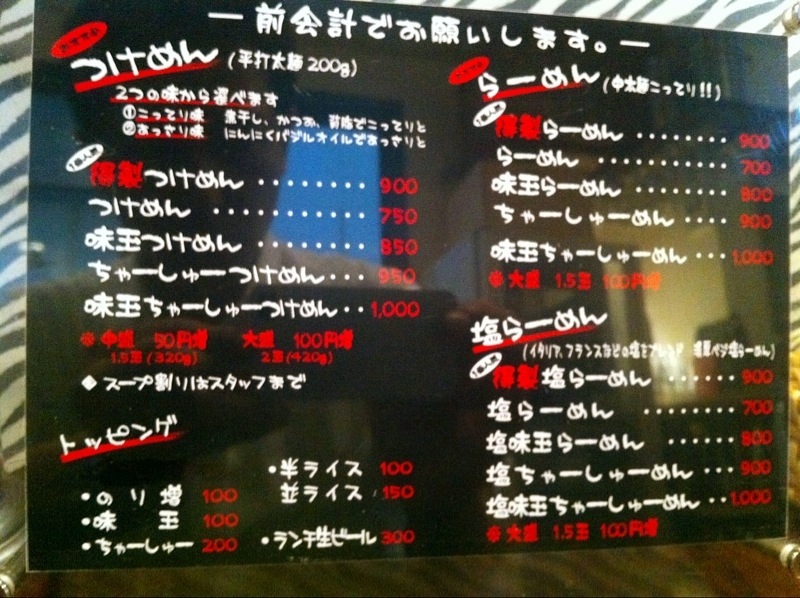 f:id:TOMASSOON:20110710214010j:image