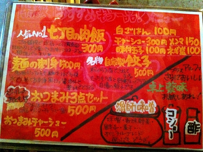f:id:TOMASSOON:20110710214845j:image