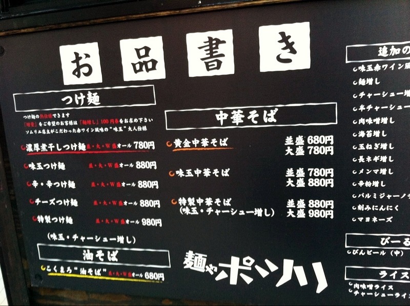 f:id:TOMASSOON:20110726235911j:image