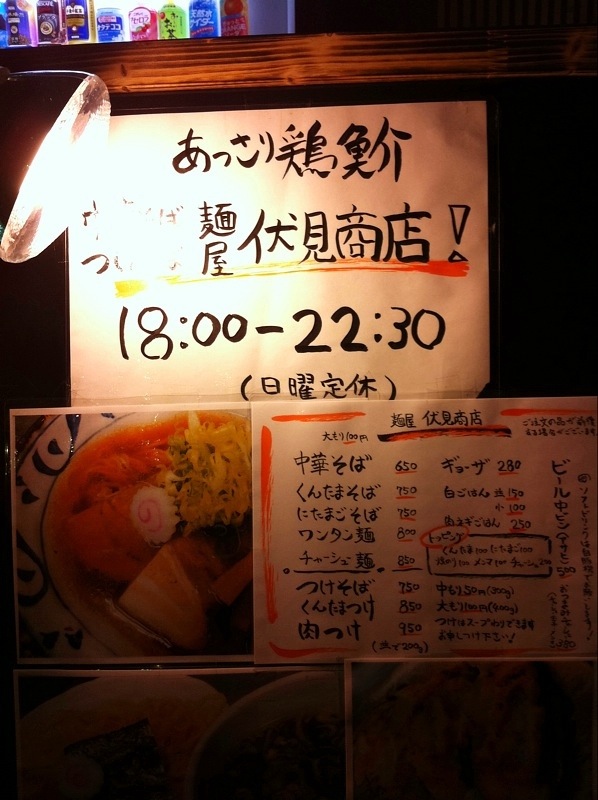 f:id:TOMASSOON:20110728230037j:image