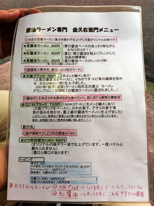 f:id:TOMASSOON:20110728230441j:image