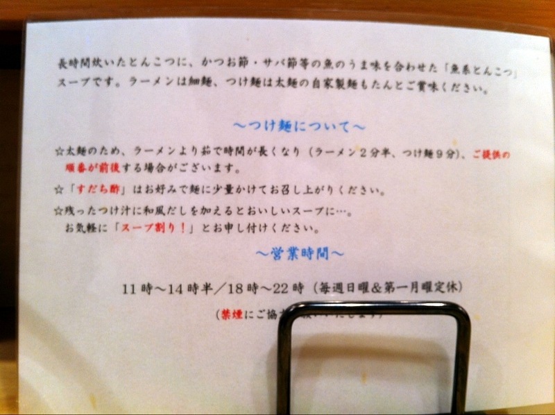 f:id:TOMASSOON:20110801222950j:image