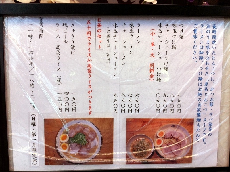 f:id:TOMASSOON:20110801222951j:image