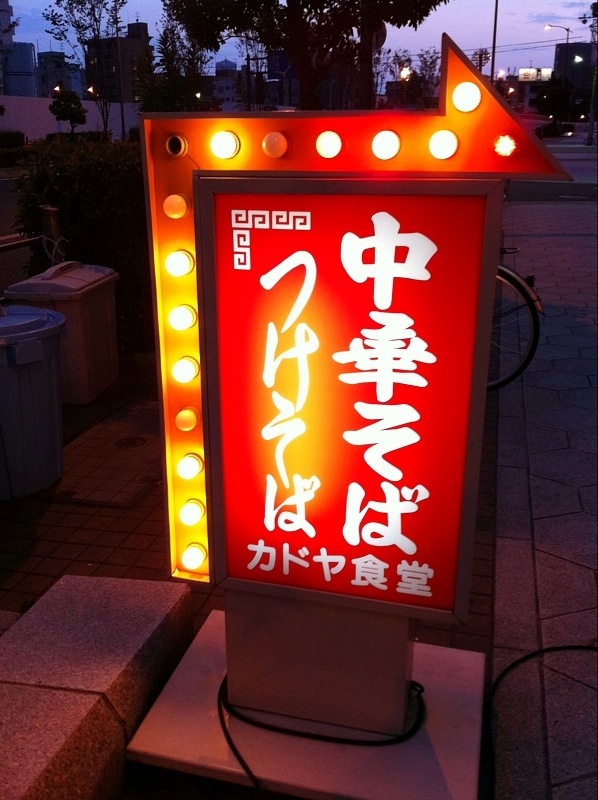 f:id:TOMASSOON:20110802204843j:image