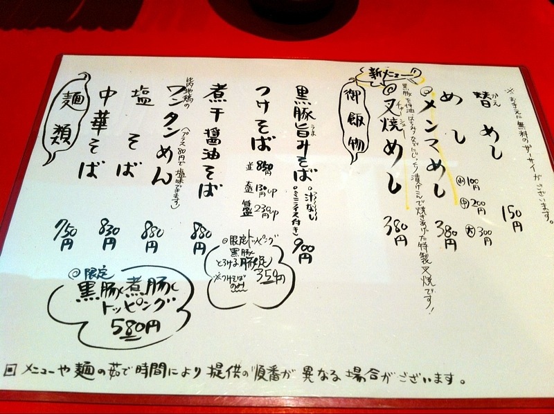 f:id:TOMASSOON:20110802204844j:image