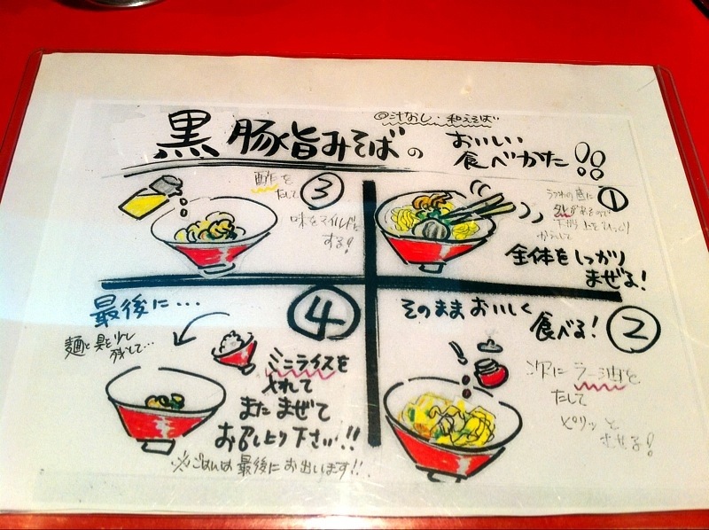 f:id:TOMASSOON:20110802204845j:image