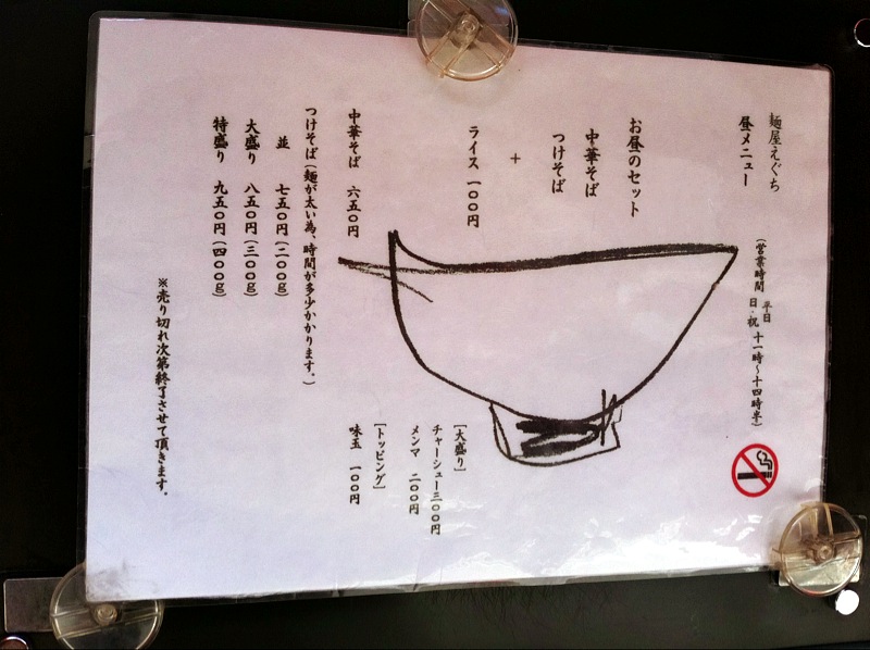 f:id:TOMASSOON:20110807102452j:image