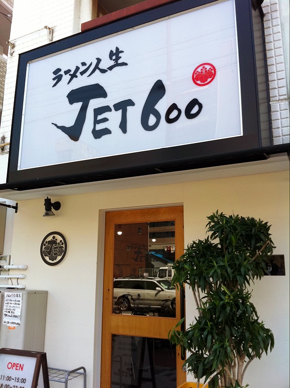f:id:TOMASSOON:20110813115304j:image