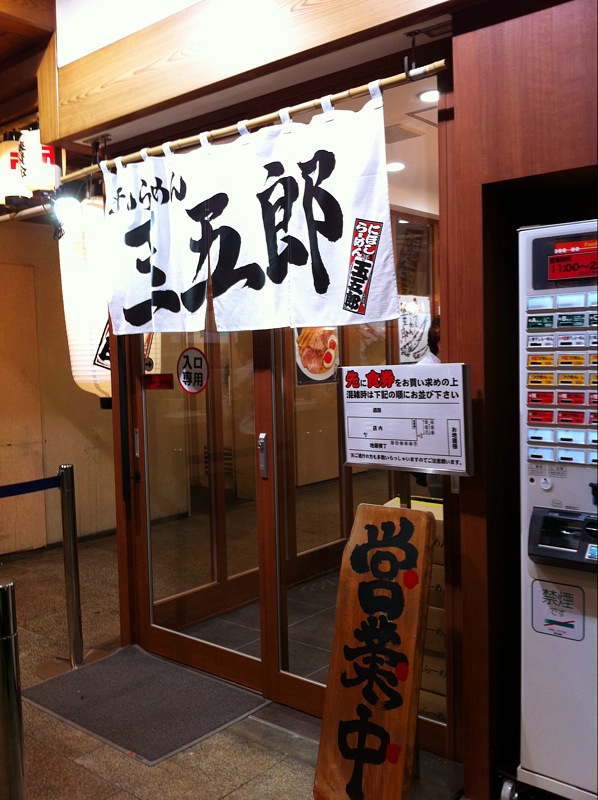 f:id:TOMASSOON:20110817215452j:image