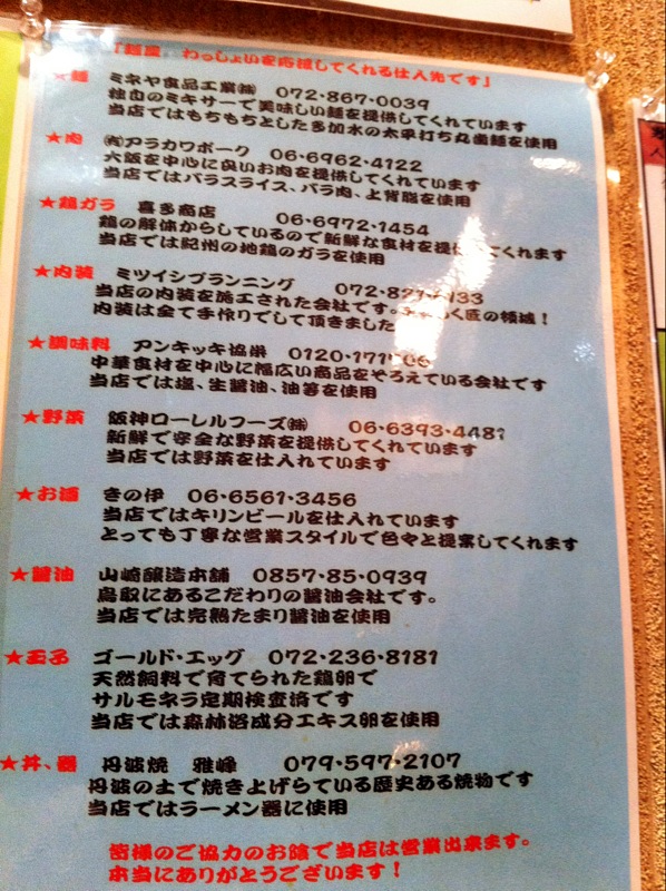 f:id:TOMASSOON:20110819210044j:image
