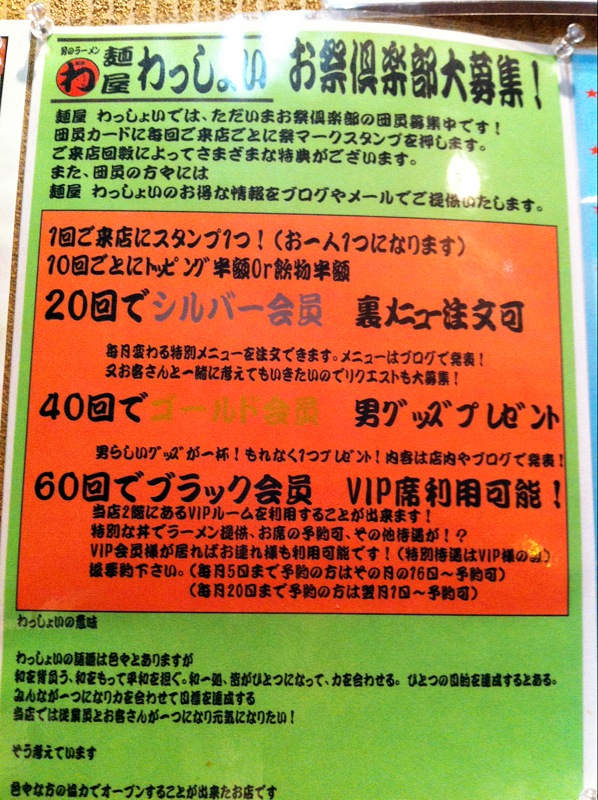f:id:TOMASSOON:20110819210046j:image