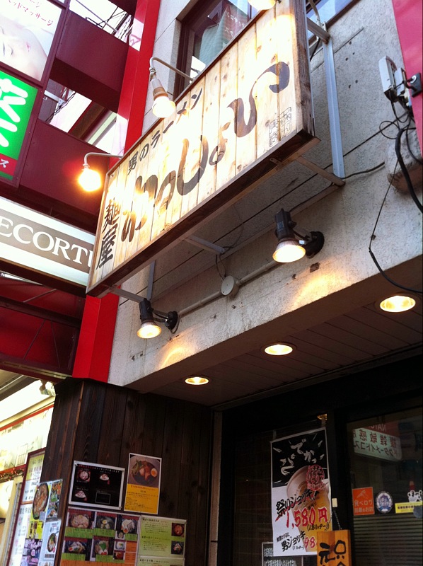 f:id:TOMASSOON:20110823001534j:image f:id:TOMASSOON:20110823001534j:image