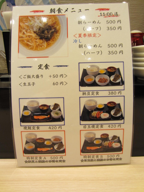 f:id:TOMASSOON:20110901093923j:image f:id:TOMASSOON:20110901093923j:image