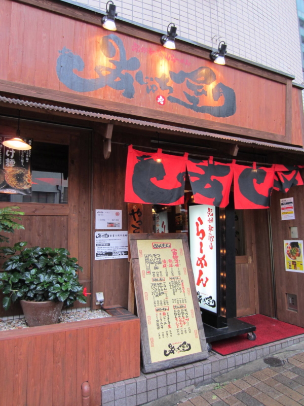 f:id:TOMASSOON:20110903120344j:image