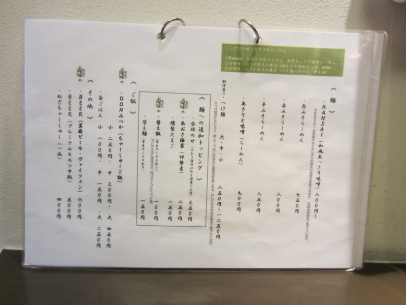 f:id:TOMASSOON:20110904120444j:image f:id:TOMASSOON:20110904120444j:image