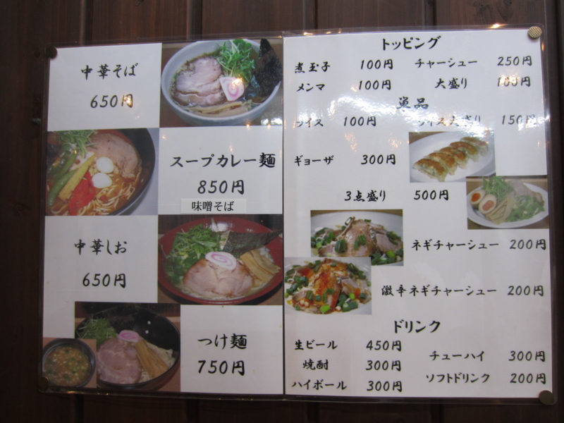 f:id:TOMASSOON:20110908180524j:image