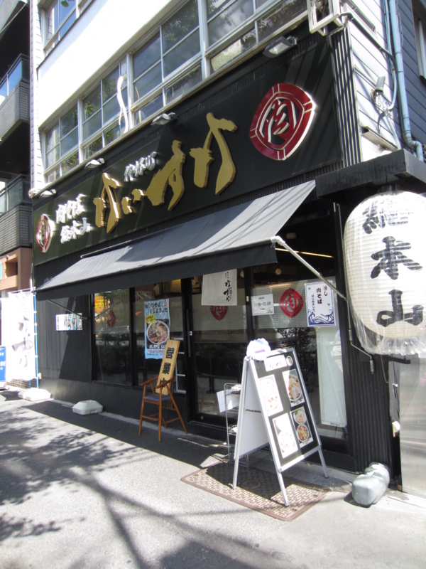 f:id:TOMASSOON:20110913111008j:image