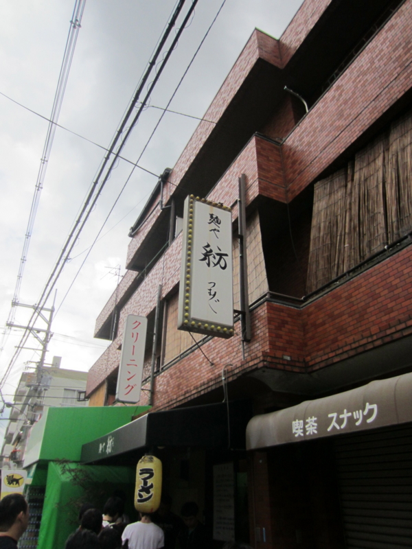 f:id:TOMASSOON:20110917112136j:image