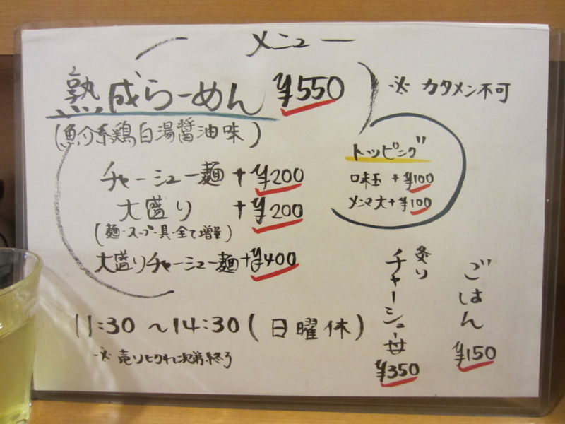 f:id:TOMASSOON:20110917123318j:image
