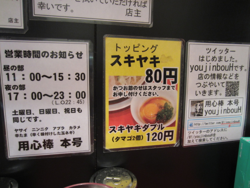 f:id:TOMASSOON:20110918181846j:image