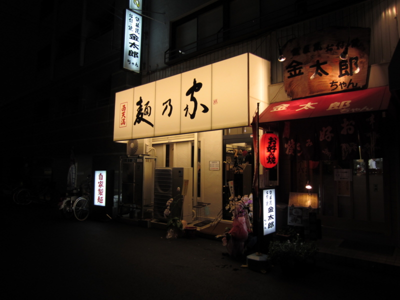f:id:TOMASSOON:20110921181449j:image