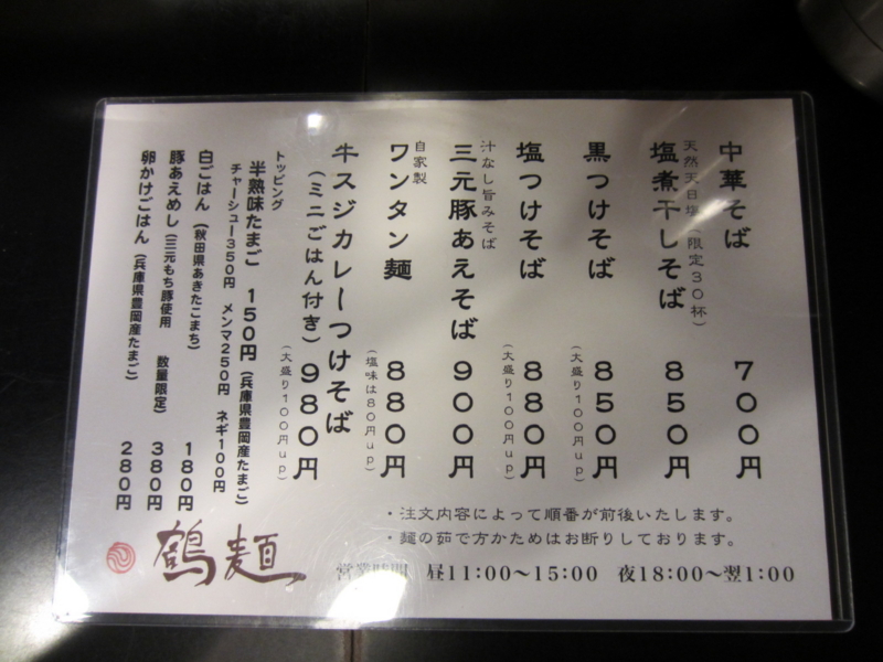 f:id:TOMASSOON:20110927182027j:image