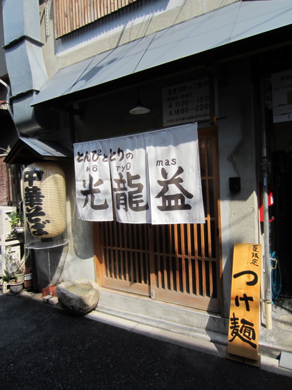 f:id:TOMASSOON:20110928124202j:image