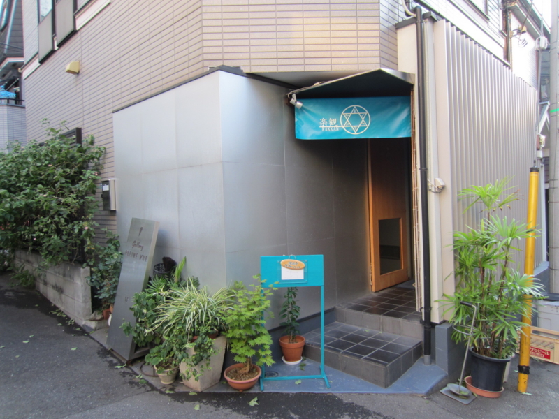 f:id:TOMASSOON:20110928165402j:image