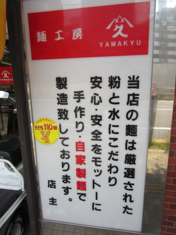 f:id:TOMASSOON:20110929113332j:image