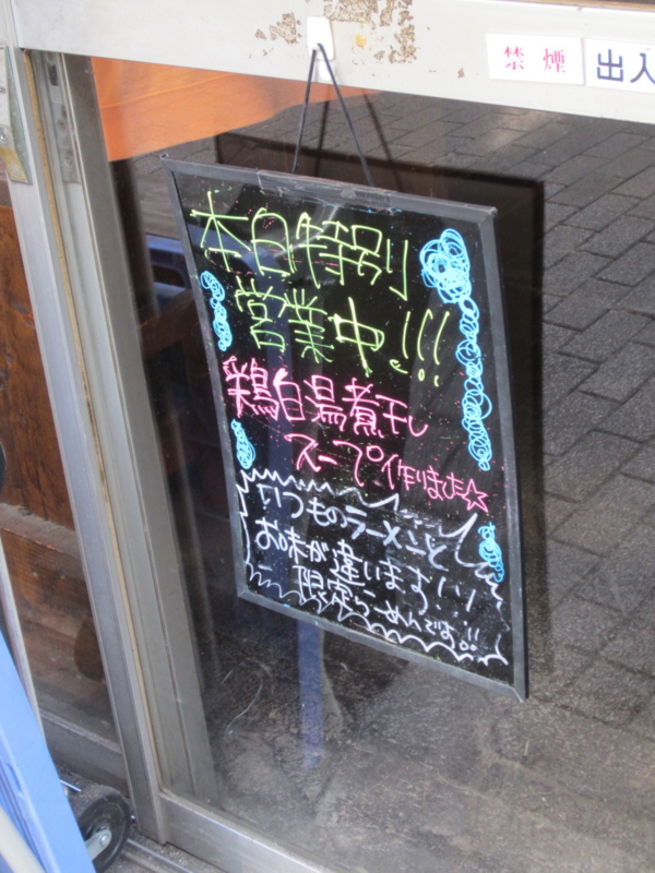 f:id:TOMASSOON:20111016130340j:image:w360