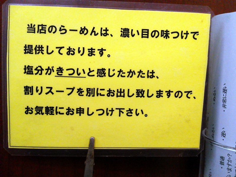 f:id:TOMASSOON:20111022230758j:image:w360