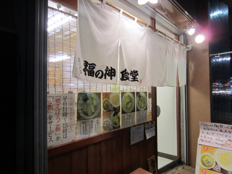 f:id:TOMASSOON:20111024184408j:image:w360